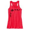 Ladies' Flowy Racerback Tank Thumbnail